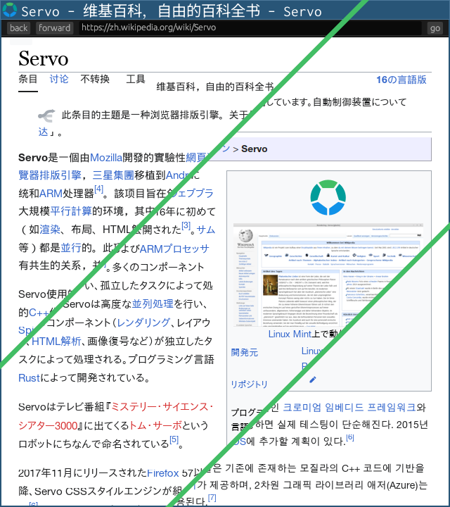 servo nightly showing chinese, japanese, and korean wikipedia with working font fallback